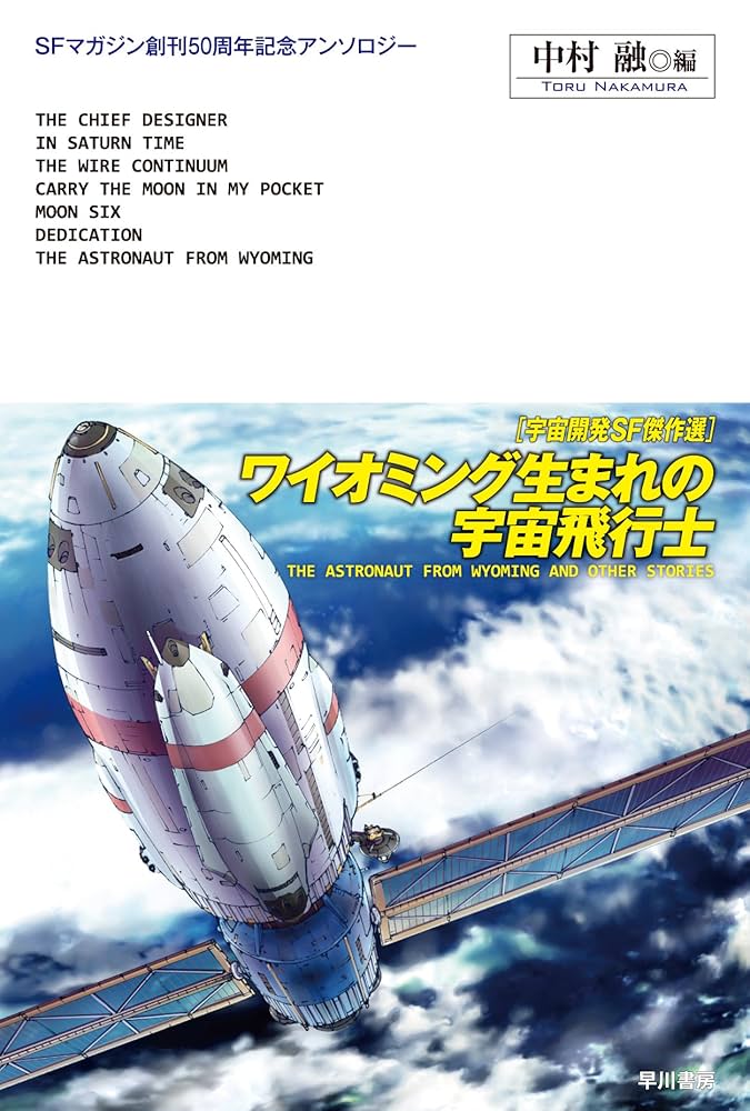 わが宇宙への空想 蒼衣わっふる on X: 
